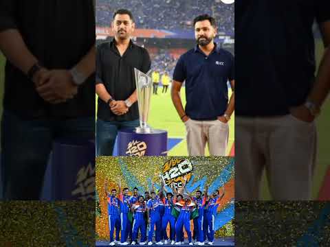 T20 உலகக்கோப்பை இறுதிப் போட்டியை பார்க்க வந்த பிரபலங்கள் #dhoni #kavyamaran  #amitsha #sanjusamson