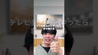 僕の簡単なダイエット方法 #ダイエット #美容 #やせる #くびれ
