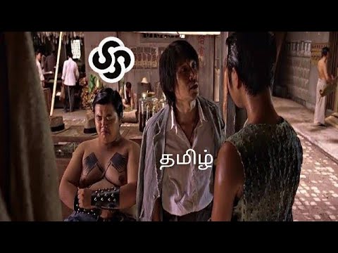 Kung fu hustle full movie hindi dubbed download 720p subtitle