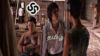 Kung Fu hustle scene Tamil