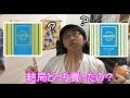 結局どっち買ったんだ?Aqours CLUB CD SET 2018 開封!