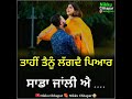 Mutiyare Ni Jassa Dhillon Punjabi Song 2020 New Status WhatsApp Punjabi New Status 2020