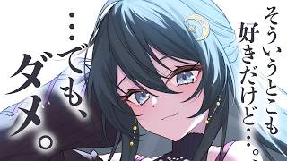 【お姉さん/いちゃいちゃ】ちょっと意地悪なお姉さんに「ダメ」と言われながら甘やかされるお話【男性向けシチュボ/ASMR/ロールプレイ】