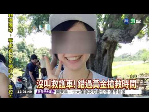 打工遭熱油紋身 女大生渾身疤