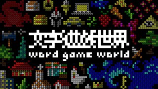 [情報] Team9新作 文字遊戲世界