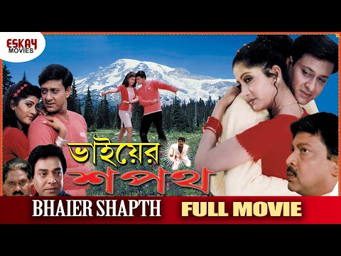 shapath hindi movie mp3 download