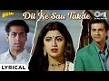 Dil Ke Sau Tukde Har Tukde Pe Tera Naam Auzaar Salman Khan Shilpa Shetty Sanjay