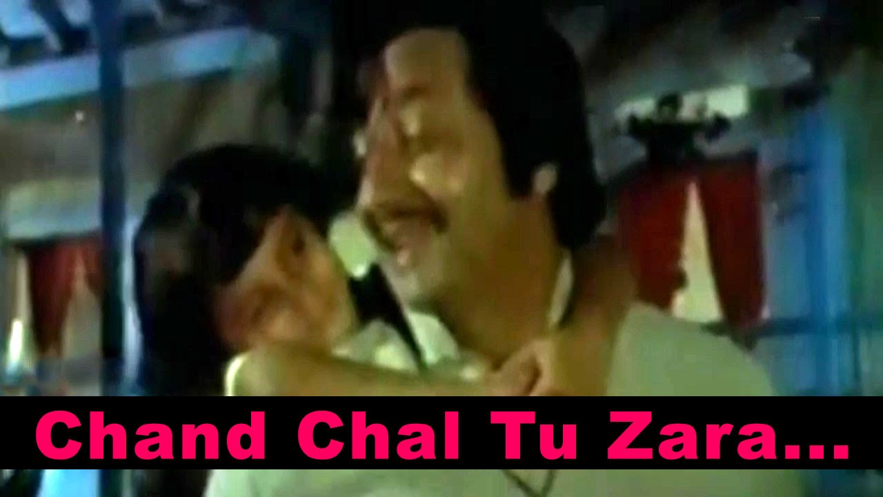 Chand Chal Tu Zara Dheeme Dheeme, Jaane Kya Aaya Gudiya Ke Jee Me Lyrics | Woh Jo Hasina | Kishore Kumar | Ram Laxman