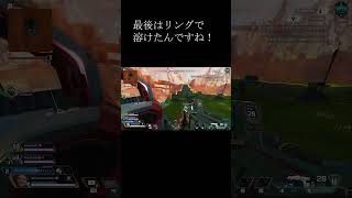 APEXシーズン20　フルパでランク VCあり