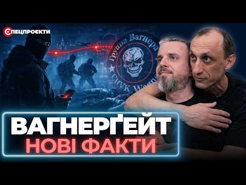 «Зрада була в Офісі»: Колега Червінського про деталі операції «Авеню»