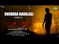 Snehada Kadalali Lyrical Video Paramvah Santosh Kaidala Naveen Sajju Prem Sidegal Maithri