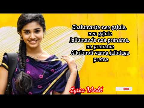 UPPENA - NEE KANNU NEELI SAMUDRAM ( LYRICS)