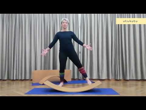 Utukutu | Posílení středu těla 1 | Základní postavení