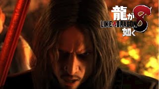 #13『PS5』龍が如く8 〜Like a Dragon〜『七章』Part1