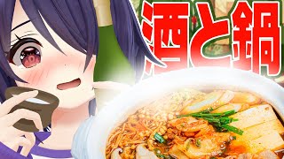 【実写】酒と鍋とたまことクリスマス　＃〆はラーメンのサムネイル