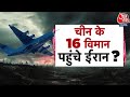 Ranbhoomi Middle East में China Russia का नया एंगल क्या Iran पर 
