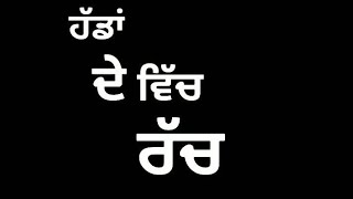 Dhokha Himmat Sandhu Whatsapp Status Black Background Video Marvelons