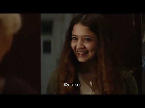 Οδός Μάλαγα trailer