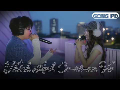 Hằng ssi, Gong PD - Thích Anh Cơ rê an