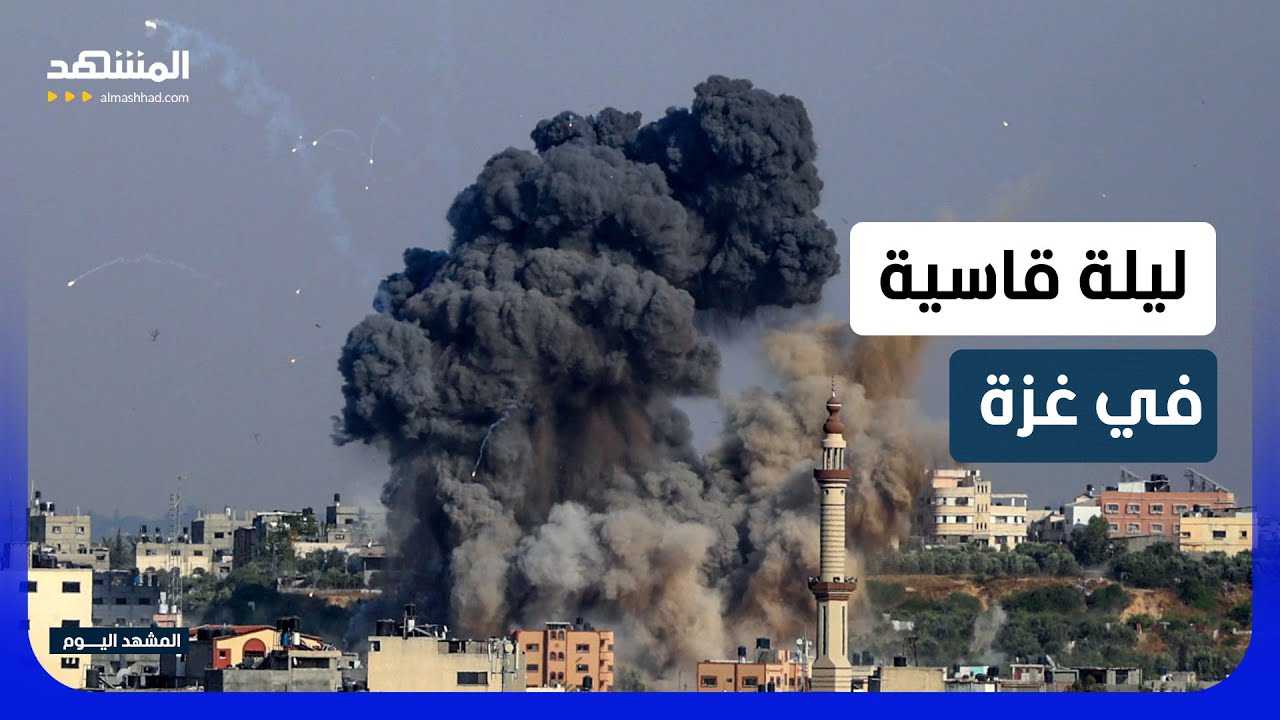 ليلة قاسية.. غارة جوية تحول بناية سكنية إلى أنقاض وتتسبب بحرائق واسعة في غزة - 