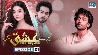 Download lagu Pakistani Drama | Tere Ishq Mein - Episode 1 | Bilal Abbas & Noor Khan #bilalabbas mp3 Download lagu Pakistani Drama | Tere Ishq Mein - Episode 1 | Bilal Abbas & Noor Khan #bilalabbas mp3