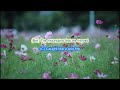 Bob Seger Against The Wind Play Along With Scrolling Lyrics And Guitar Chords
