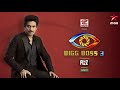 Bigg Boss 3 Telugu BGM Bigg Boss 3 Telugu Theme Bigg Boss 3 Music Bigg Boss 3 Theme Music
