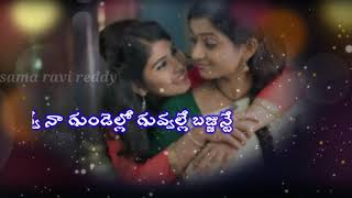 akka nee pellaithebest sisters songlyrics whats ap