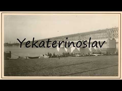 How to Pronounce Yekaterinoslav?