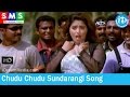 SMS Movie Songs Chudu Chudu Sundarangi Song Abhinayasri Mumtaj Kala Bhavan Mani