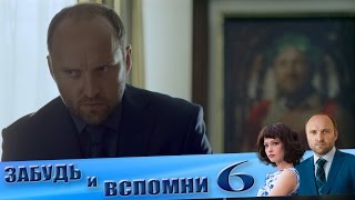 Самый лучший сериал
