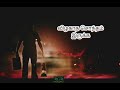 Sontha Sumaiya Thookki Thookki Song Status KJ Yesudas Song Tamil Whatsapp Status