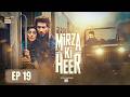 Mirza Ki Heer Ep 19 Hina Afridi Ali Raza Zahid Ahmed 17 June 2026 ENG SUB ARY Digital