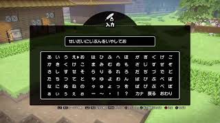 ドラクエビルダーズ2/からっぽ島うろうろとムーンブルク