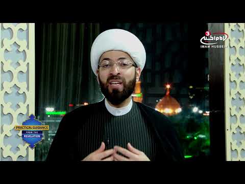 Seeking aid from the Ahlulbayt - Practical guidance by Sh Mustafa Akhound - S1 E17