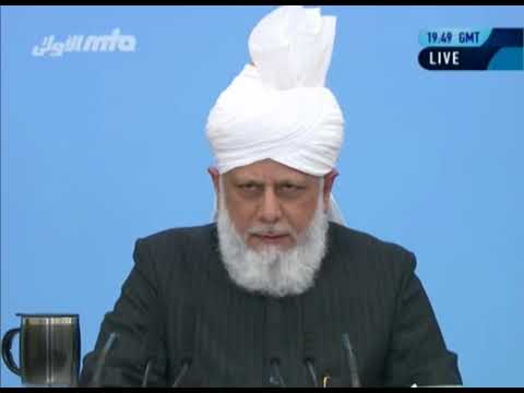 Urdu Khutba Juma   Friday Sermon on November 4, 2016   Islam Ahmadiyya