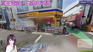 驚異的な地理力で一瞬で駅の場所を特定するAZKi[AZKi切り抜き]
