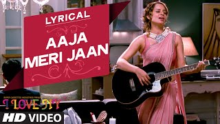 'Aaja Meri Jaan' Full Song with LYRICS | I Love NY | Sunny