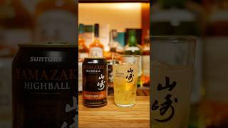 2025 山崎ハイボール缶 を山崎グラスで飲む #山崎ハイボール缶 #山崎缶