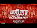 Vani Gad Nonstop Timli Mashup 2025 Saptashrungi Devi Song Vani Gad Dj Song 2025 DJ Jay