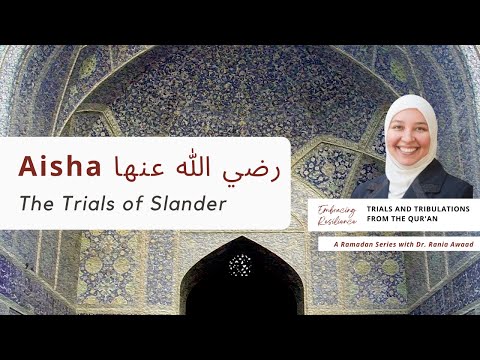 Episode 15: Aisha (R)- The Trials of Slander