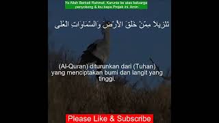 Download lagu Surat Taha | 20:4 | Terjemahan Quran | Quran Recitation | Bacaan Al-Quran dengan terjemahan mp3
