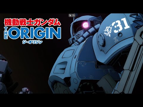 The Origin Mobile Suit Gundam MS-04 'BUGU' MS-05 'ZAKU1'   RCX-76-02 'GUNCANNON'