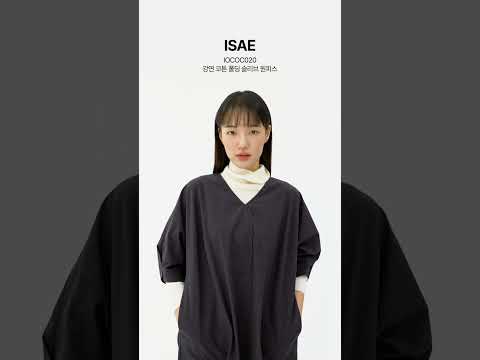 isae 9x16 14s 250414 ver 2