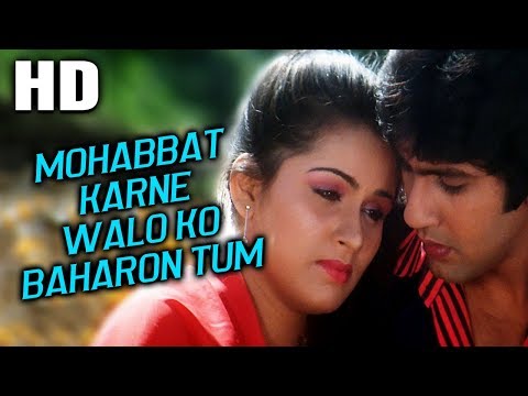 Mohabbat Karne Walo Ko Baharon Tum | Lata Mangeshkar | Lovers Songs | Kumar Gaurav, Padmini