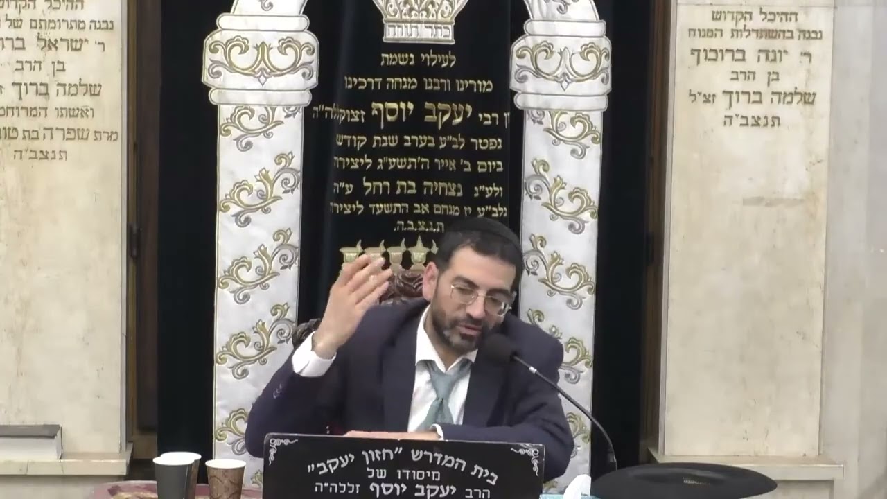 הרב אלון עטיה • פרשת וישלח תשפ'ו