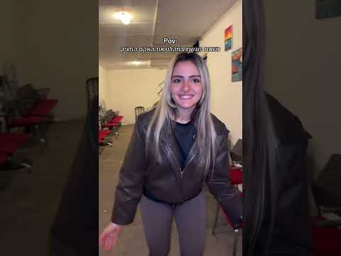 כשאת פוגשת את האקס במקלט #סולטיז #מלחמה