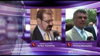 Ε.Ν.D. Λαμπράκης, Βαλσαμάκης, Γεωργαντζάς στις 25.10.2013 στο artFM Radio