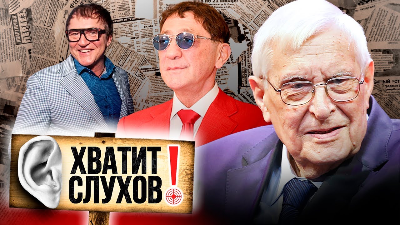 Хватит слухов! Что случилось с Григорием Лепсом | Олег Басилашвили завершает