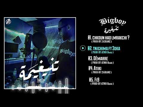 BIGBOY - TNIGHIMA FEAT 3OKA  #2TNIGHIMA